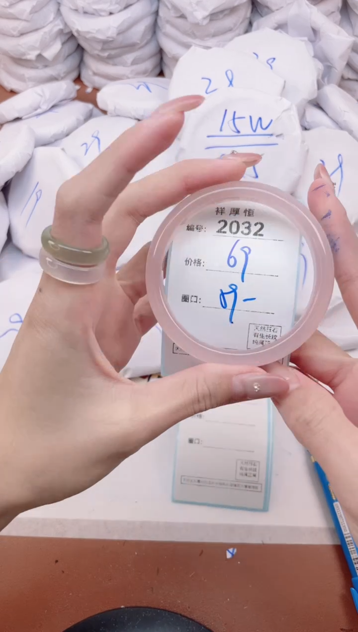 【闪购商品】玛瑙/玉髓手镯未镶嵌2032