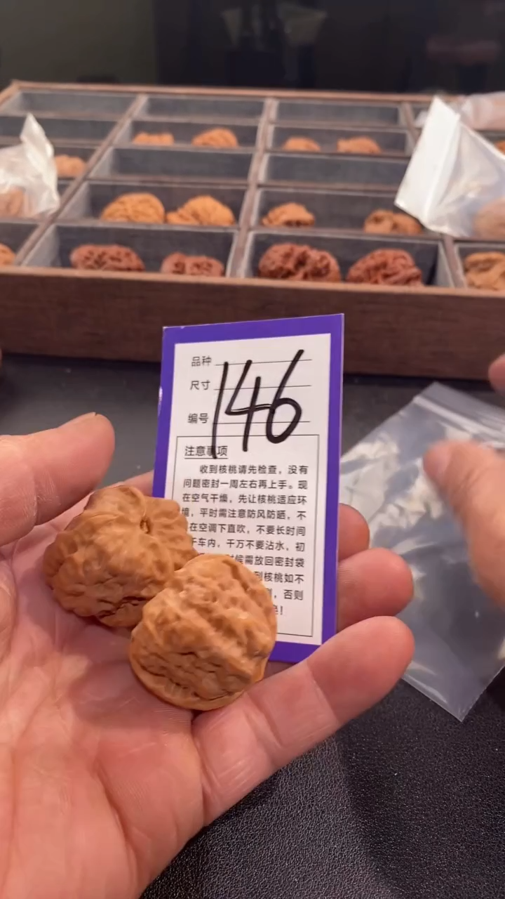 【闪购商品】文玩核桃把件34蛤蟆头