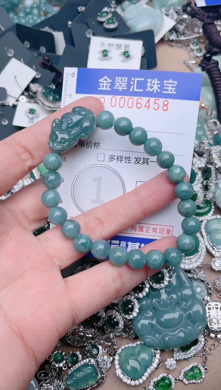 【闪购商品】翡翠颈饰未镶嵌6458.......1