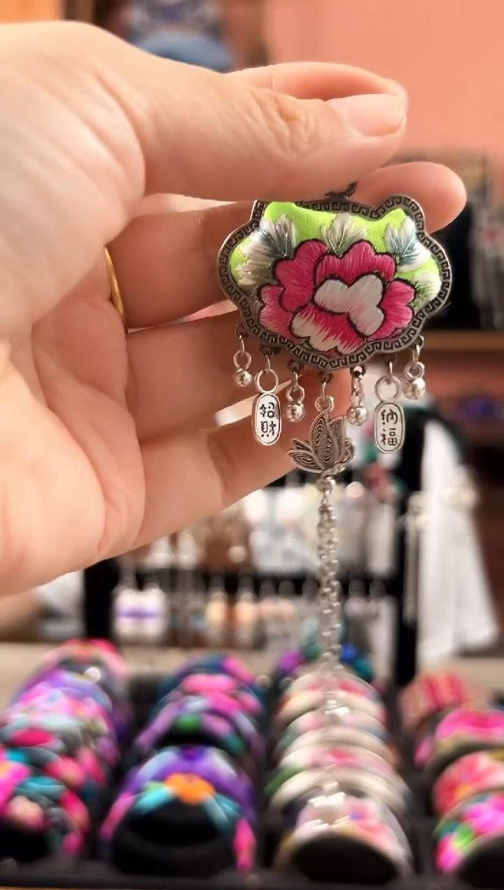 织绣彩云南閣老绣饰品118竞拍