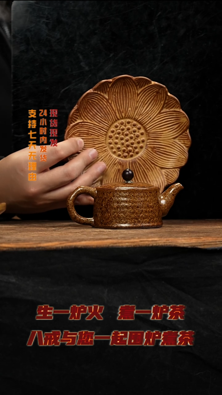 茶壶紫砂八戒茶器