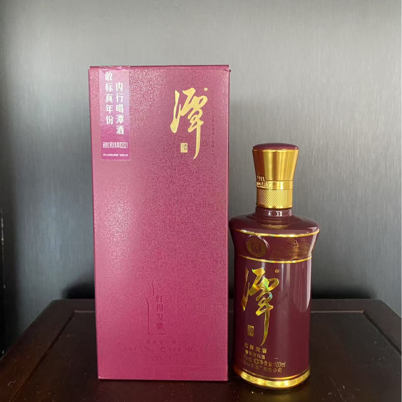 潭酒红的发紫100毫升装 53%Vol