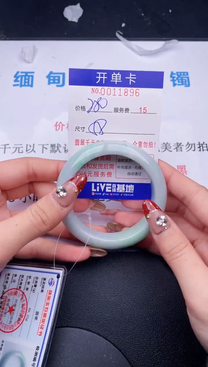 【闪购商品】哪个图片就是发哪个96