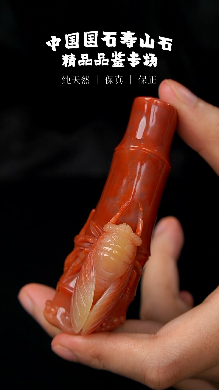 【闪购商品】寿山石寿山芙蓉石