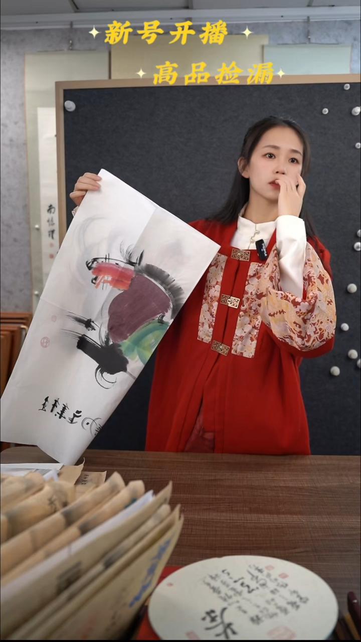 书法东*韩老师 马上封侯 4尺 手绘宣纸纸芯