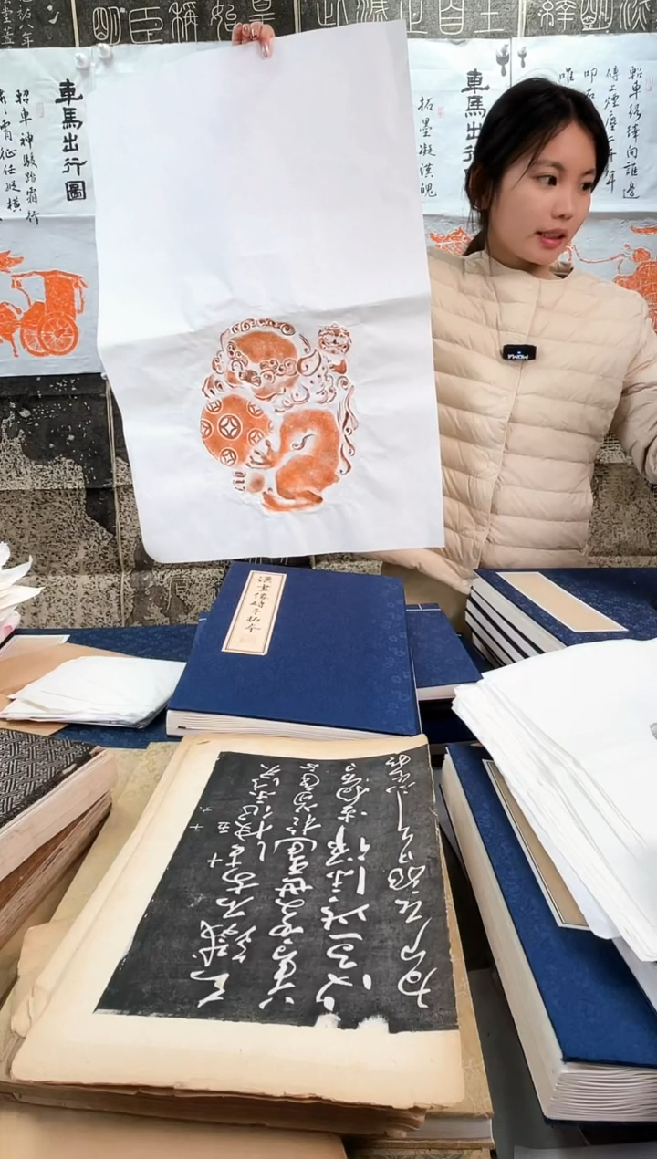 昌化石印石拓片1111