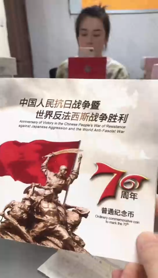 【闪购商品】其他普通金属 指定链接抗币册.1-U0F-3001