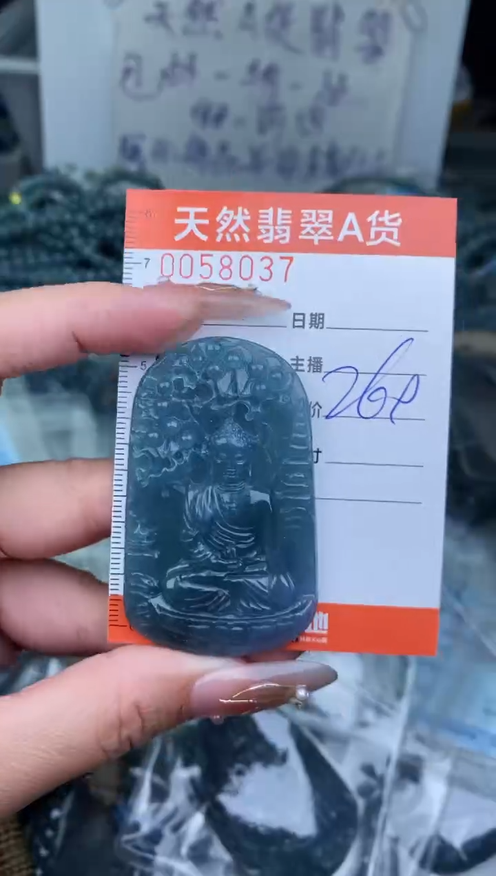 【闪购商品】翡翠颈饰未镶嵌······