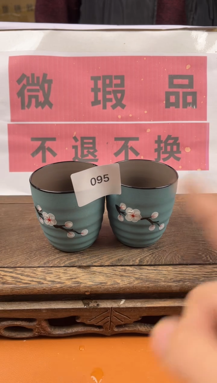 【闪购商品】瑕疵品瓷器 处理专场（不退不换）095