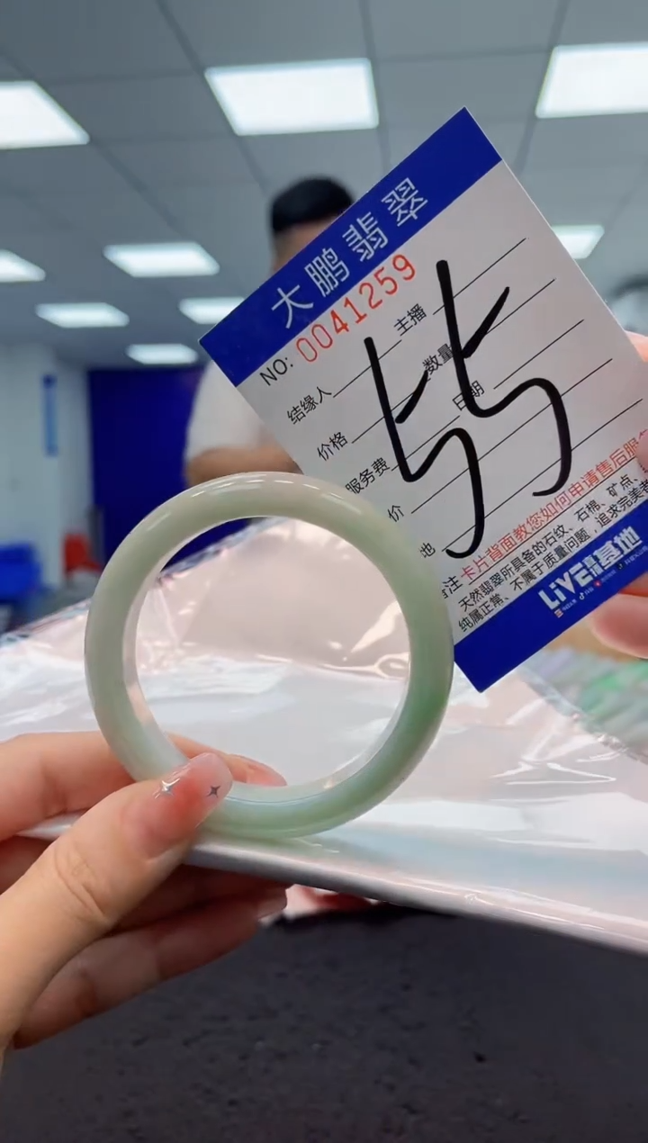 【闪购商品】翡翠手镯未镶嵌AAAAAAAAAA