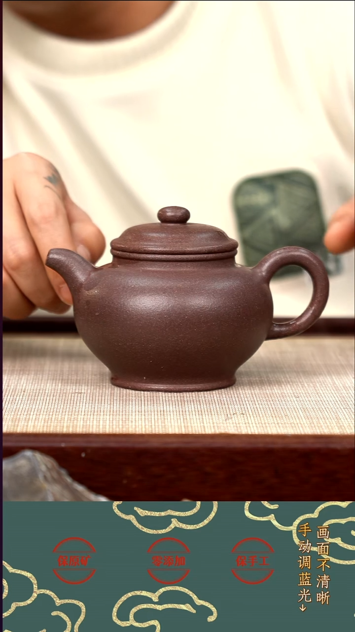 茶壶紫砂金凤全砂天青掇只