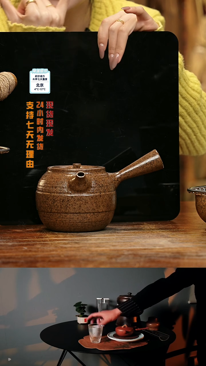 【闪购商品】紫砂茶壶娇妹茶馆-古法柴烧