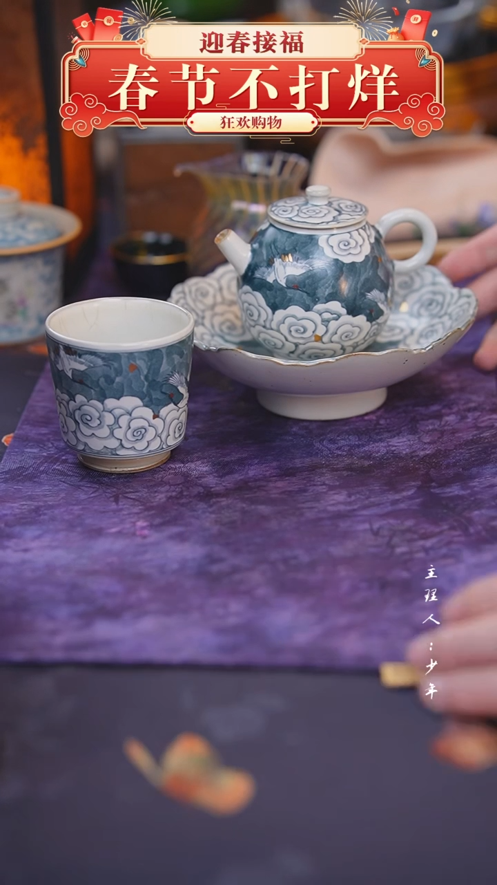 【闪购商品】其他【半闲】仙鹤小壶+壶承+杯