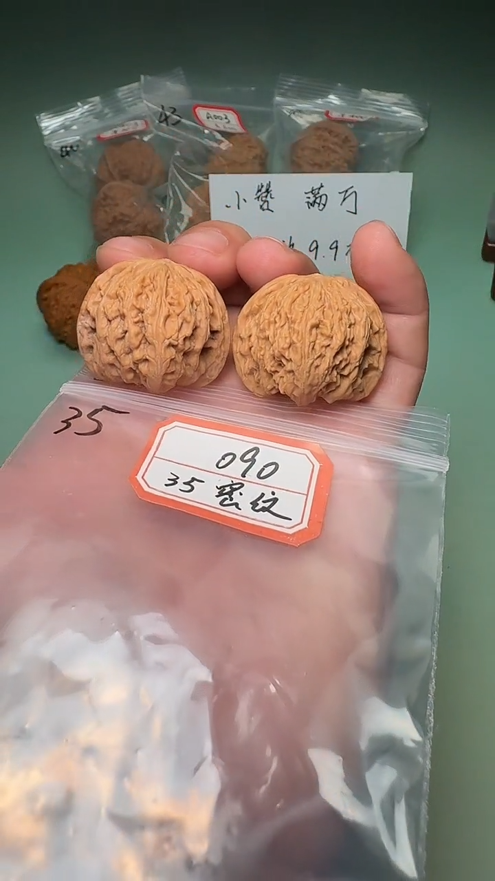 把件文玩核桃090 35全密纹