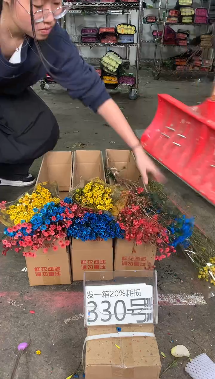 330号♥中通不指定随机颜色含20%耗损发一箱鲜花