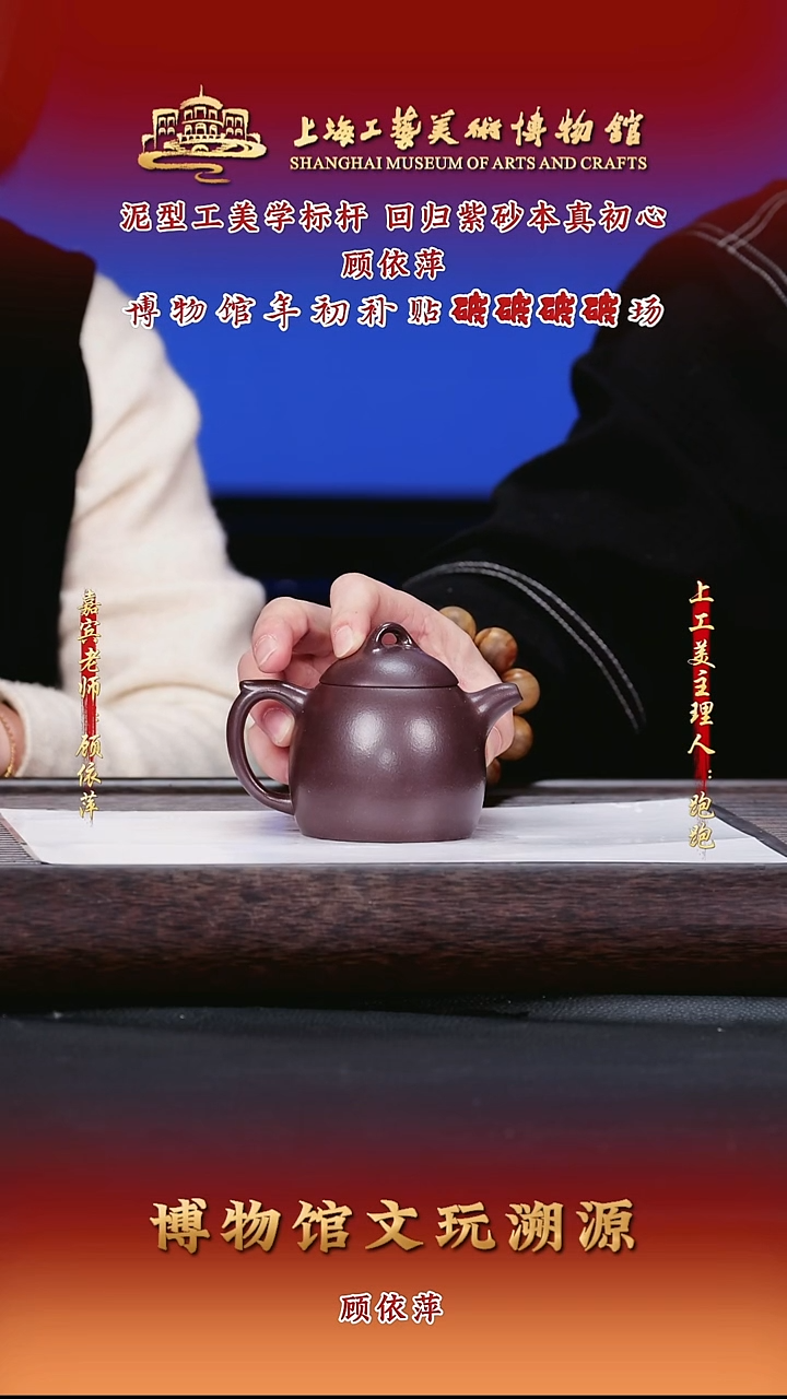 茶壶紫砂紫砂茶壶36