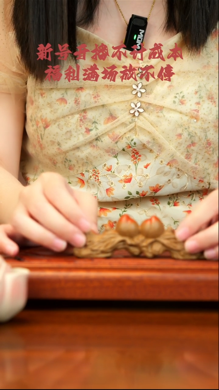 宜兴紫砂 锦一茶器 笔架