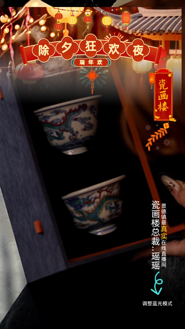 【闪购商品】瓷瓷瓷瓷瓷瓷瓷瓷