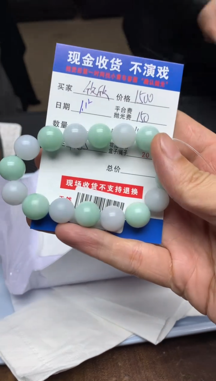 【闪购商品】定制翡翠未镶嵌SYD89184