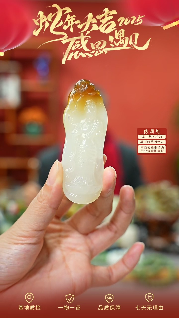 【闪购商品】和田玉吊坠未镶嵌cz