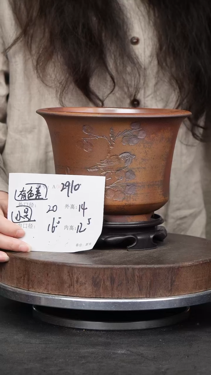 紫砂花盆2910+s紫砂花盆