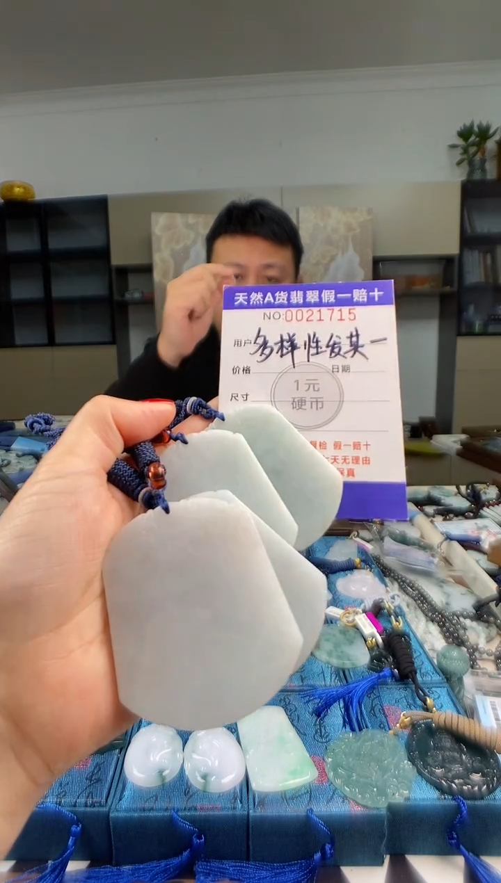 颈饰未镶嵌翡翠 多样性发其一