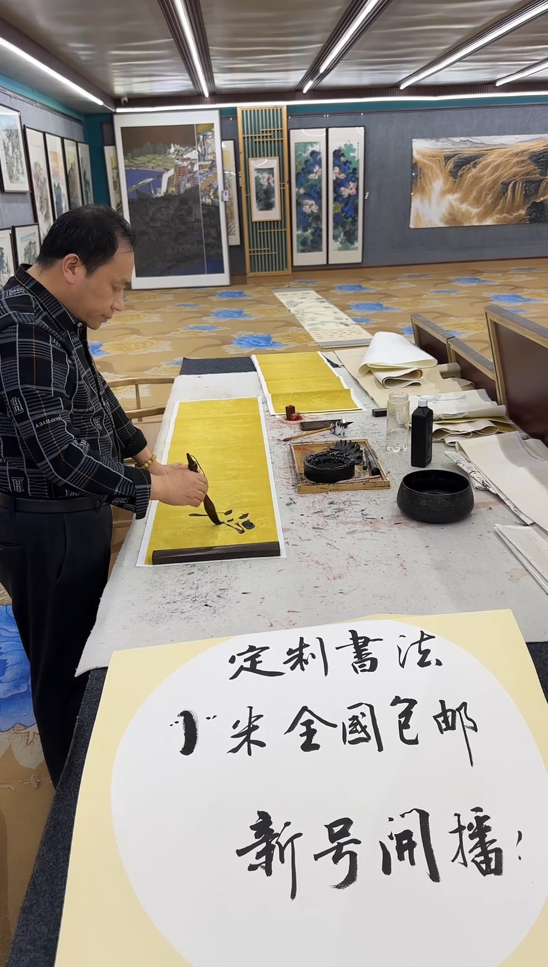 绘画九****堂刘雪红-四尺对开-浮云惊龙