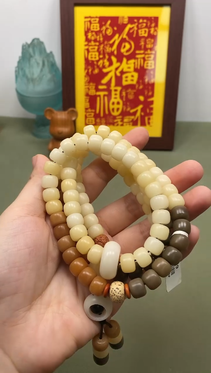白玉菩提手串多宝菩提带小金刚配饰跑环念珠