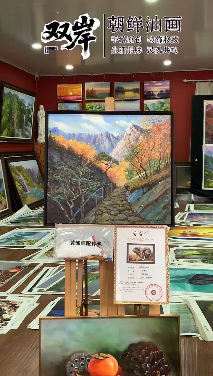 油画【92号】朝鲜原创手绘油画【Ⅰ级画家丨孤品佳作】【顺丰包邮】