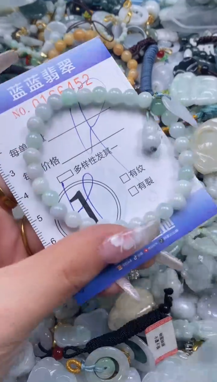 【闪购商品】翡翠颈饰未镶嵌闪购0166452多样性发其一