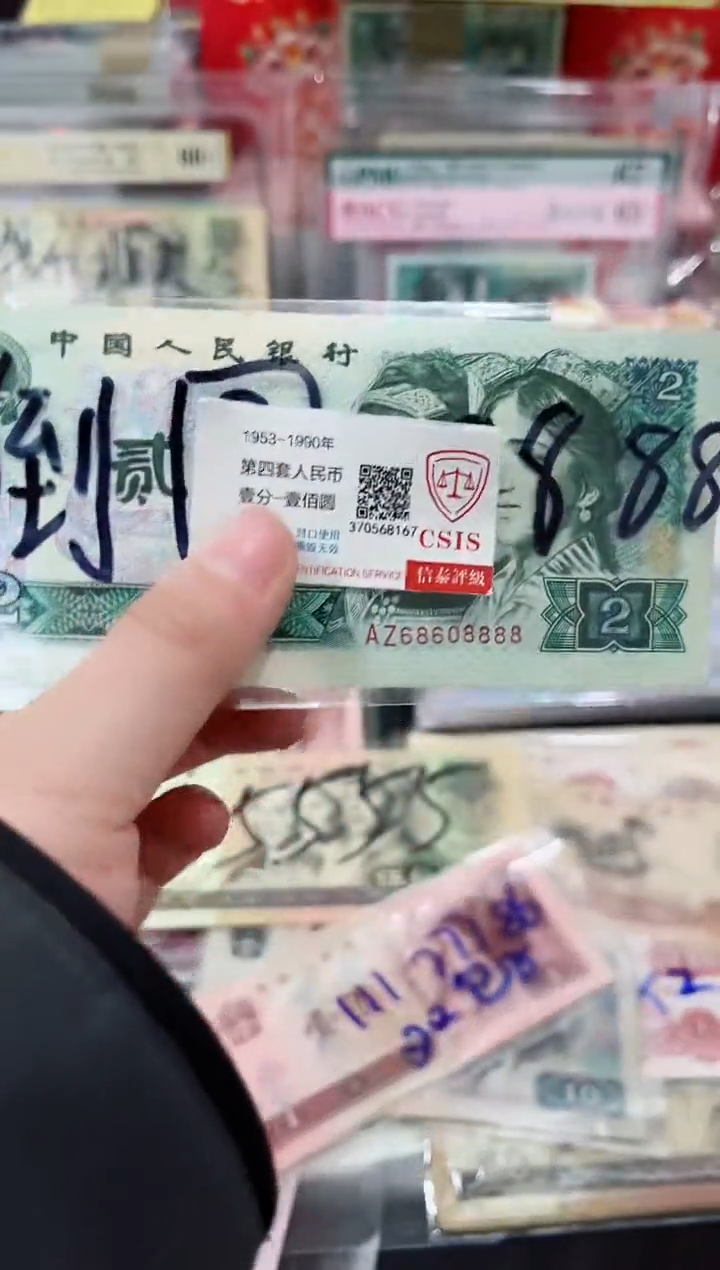 【闪购商品】贰元倒置圆圆号号码68608888 保真