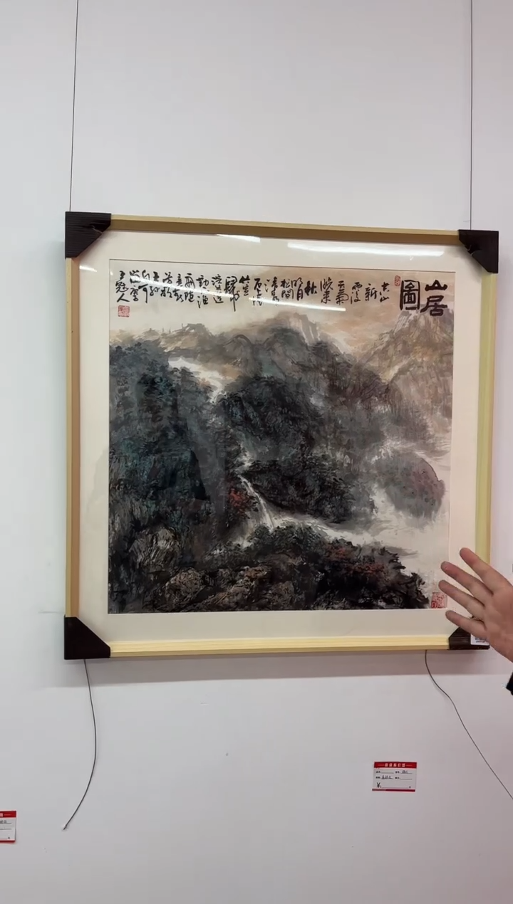 【闪购商品】绘画王冠人-4平尺-写意-带框