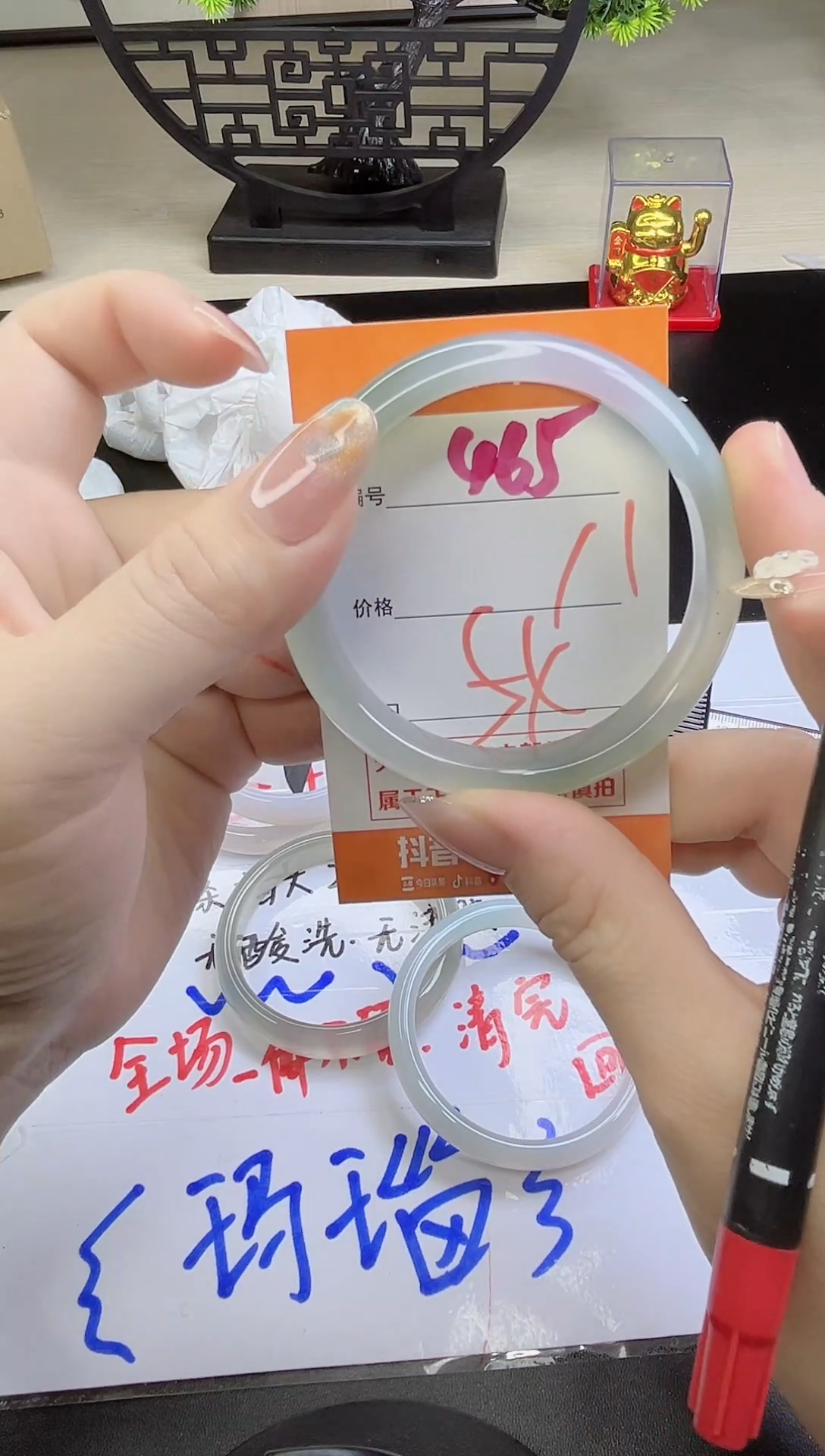 手镯玛瑙/玉髓未镶嵌465