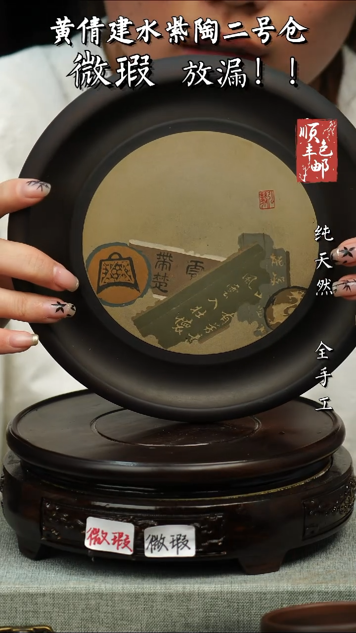 【闪购商品】壶黄倩建水紫陶微瑕163