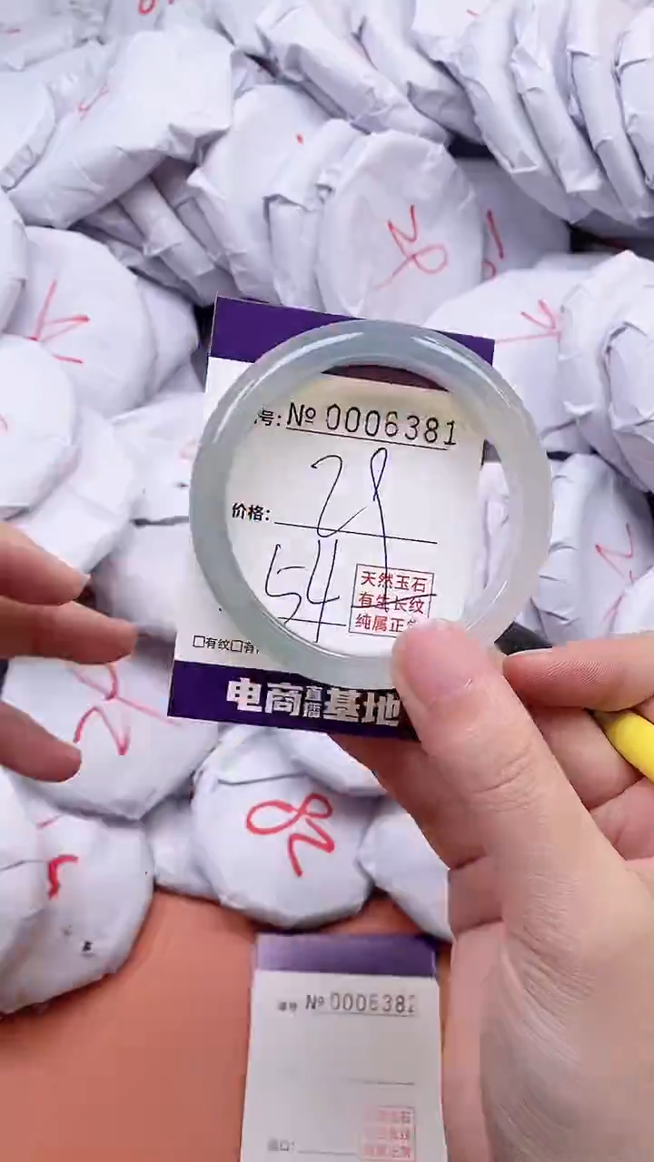 【闪购商品】玛瑙/玉髓手镯未镶嵌6381