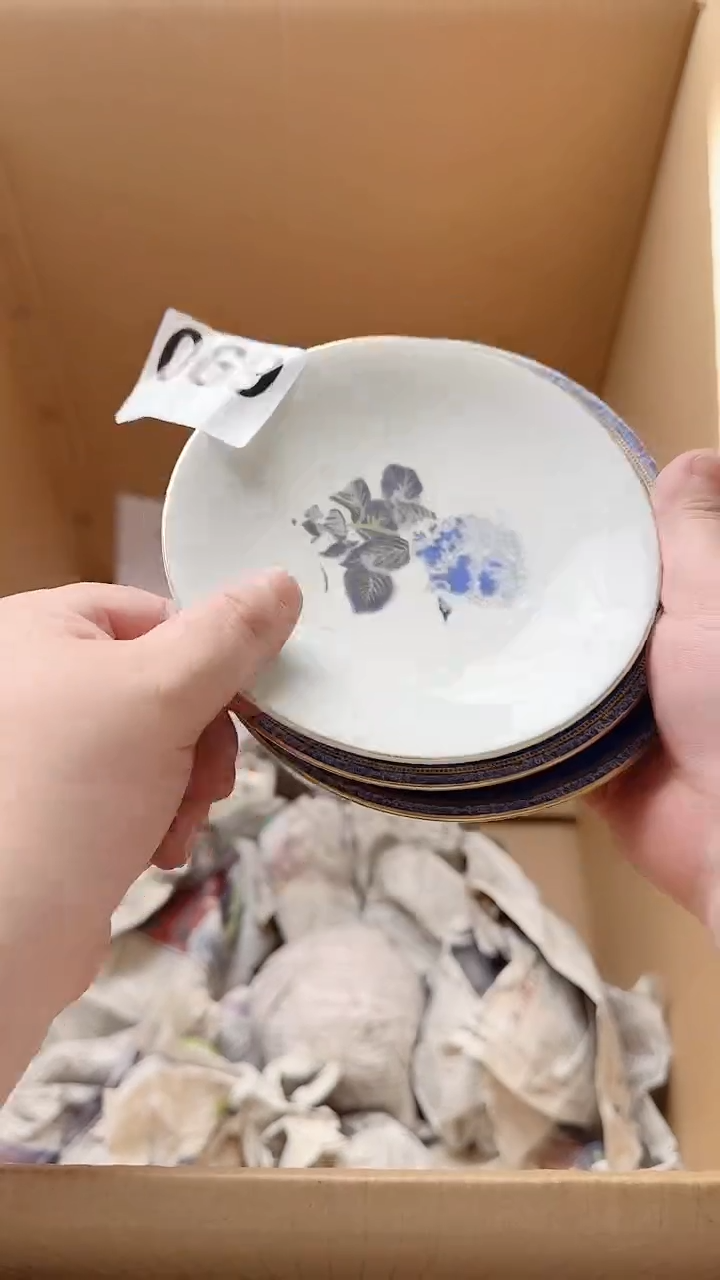 069定向 阿中定向 阿中