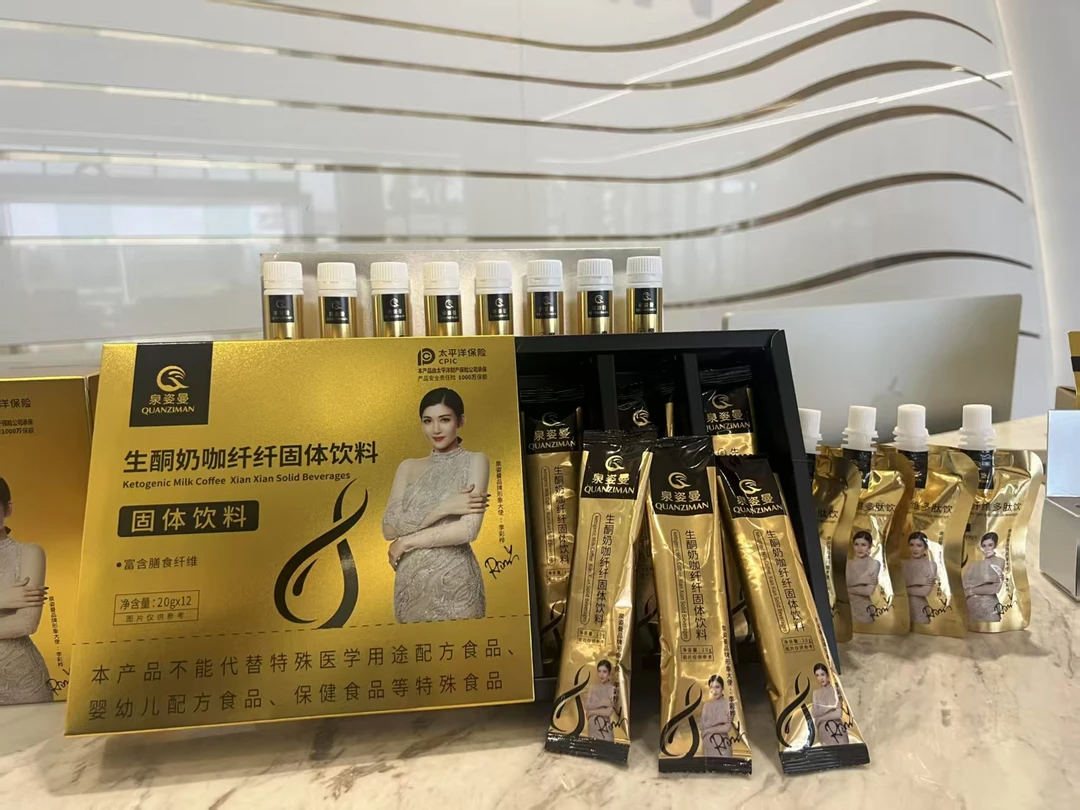 泉姿曼综合能量包固体饮料