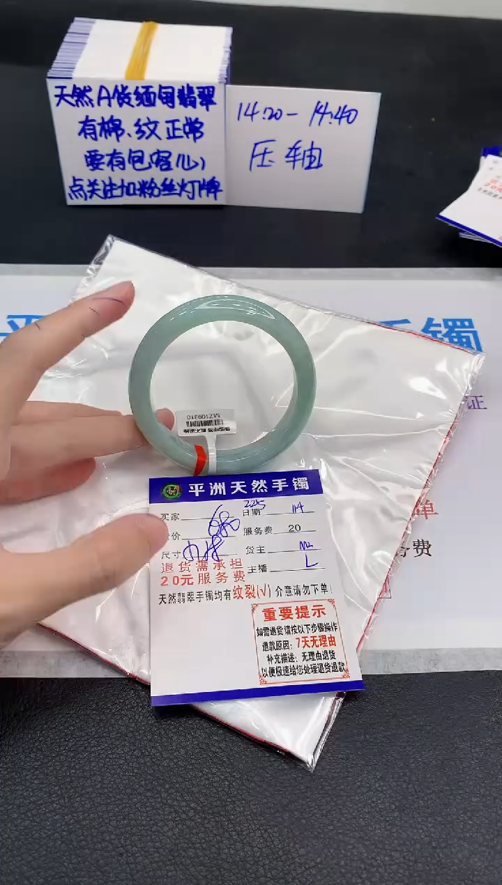 未镶嵌手镯翡翠11111111111