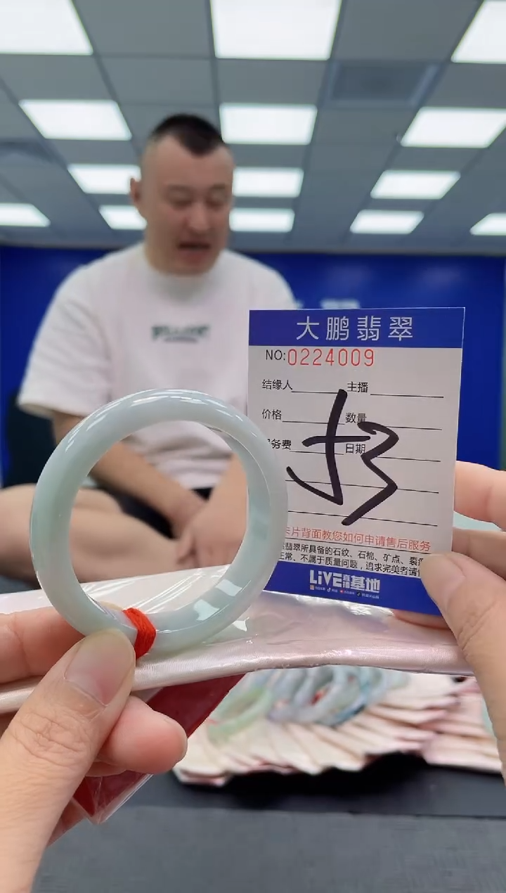 未镶嵌手镯翡翠AAAAAAAAAA