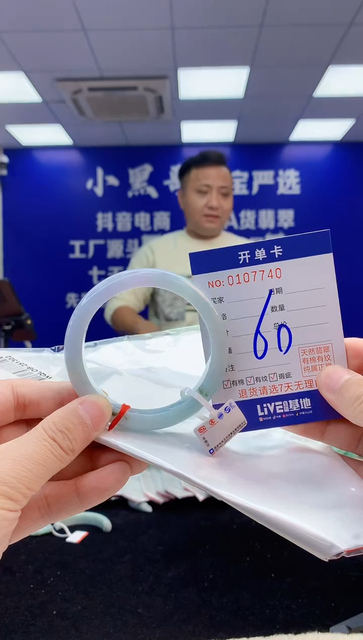 【闪购商品】翡翠手镯未镶嵌4翡翠天然A货手镯