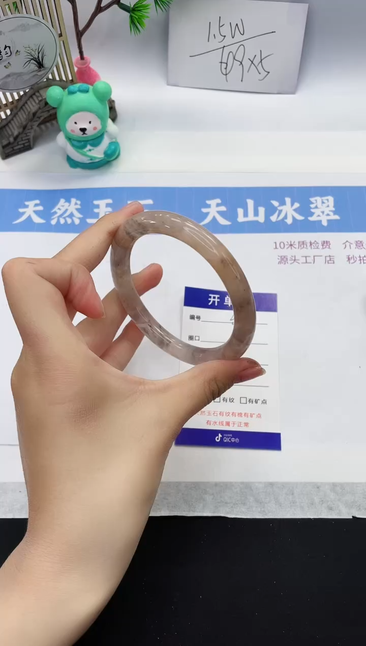 【闪购商品】石英质玉手镯未镶嵌HY300-59+