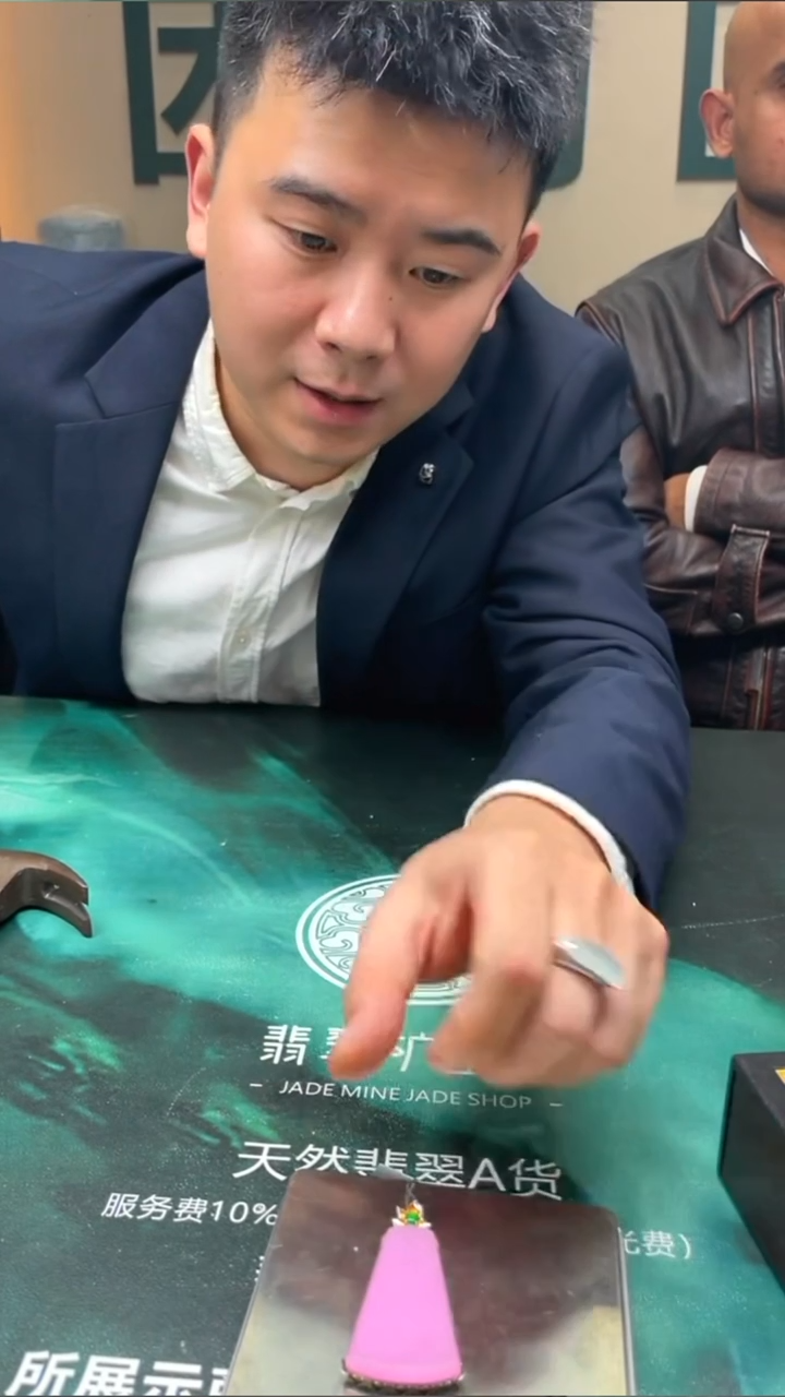 【闪购商品】翡翠颈饰18K金镶嵌毛货-不退不换-