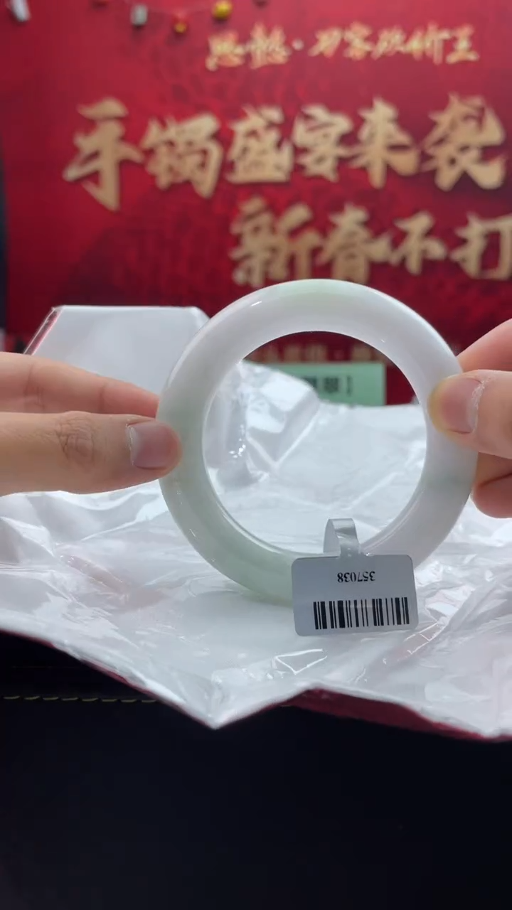 【闪购商品】翡翠手镯未镶嵌25翡翠手镯（微瑕）