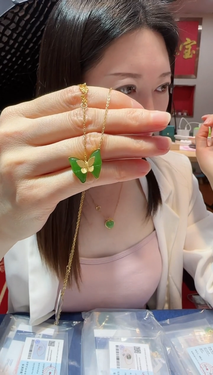 【闪购商品】和田玉套链18K金镶嵌苹果绿双蝴蝶套链