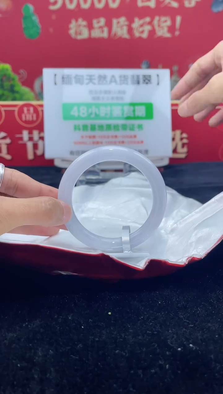 【闪购商品】翡翠手镯未镶嵌1手镯