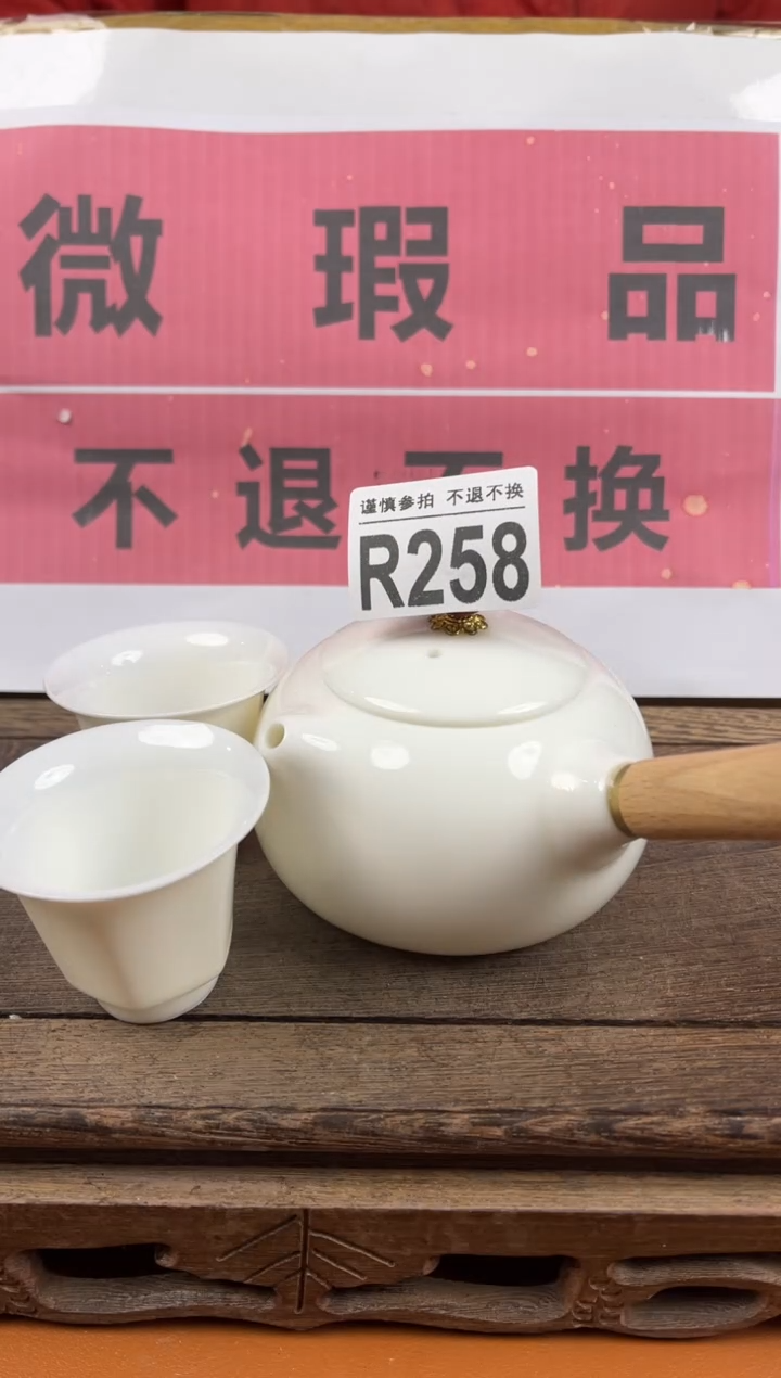 【闪购商品】瑕疵品瓷器 处理专场（不退不换）258