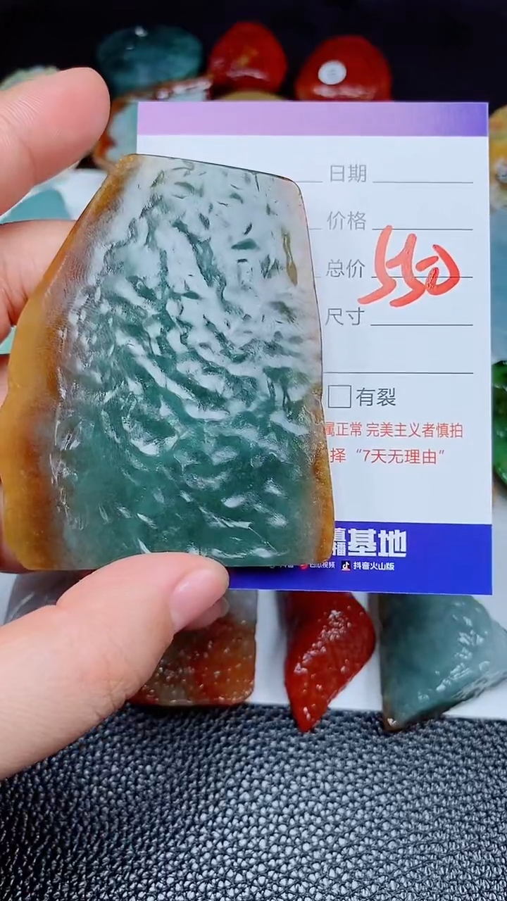 【闪购商品】翡翠颈饰未镶嵌168168168