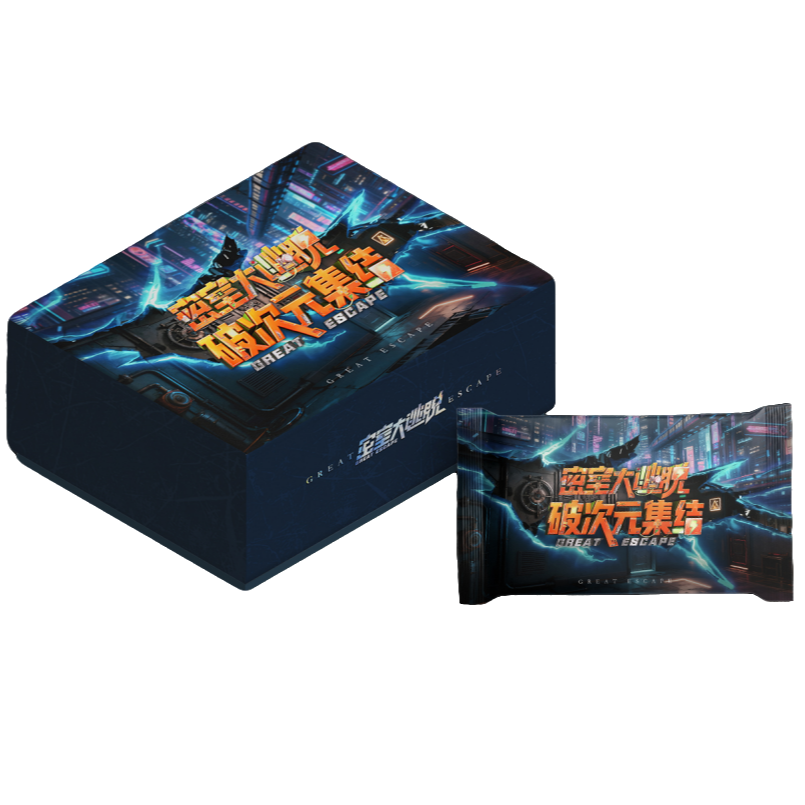 【玩法合集】《密室大逃脱》破次元集结收藏卡