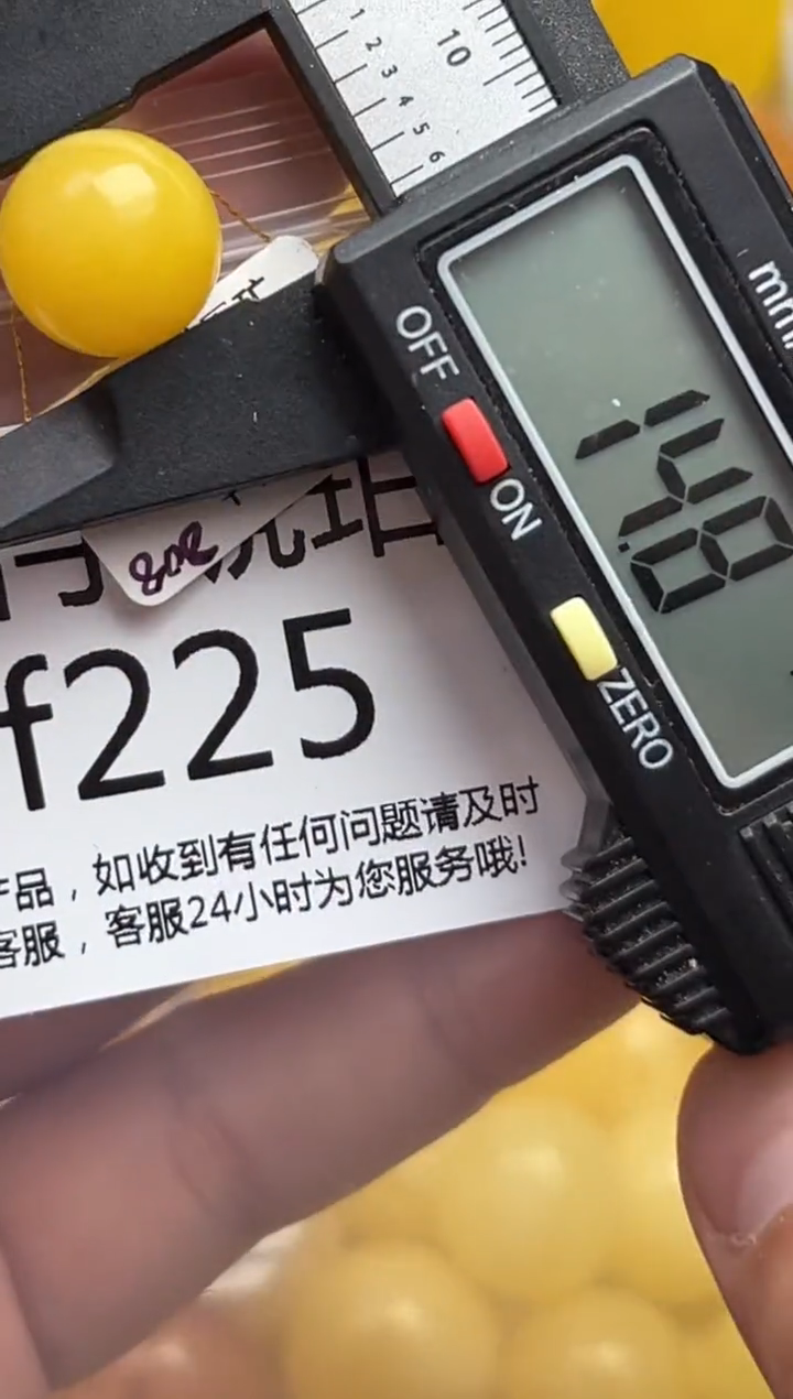 裸石蜜蜡未镶嵌天然蜜蜡微瑕珠子 假一赔万