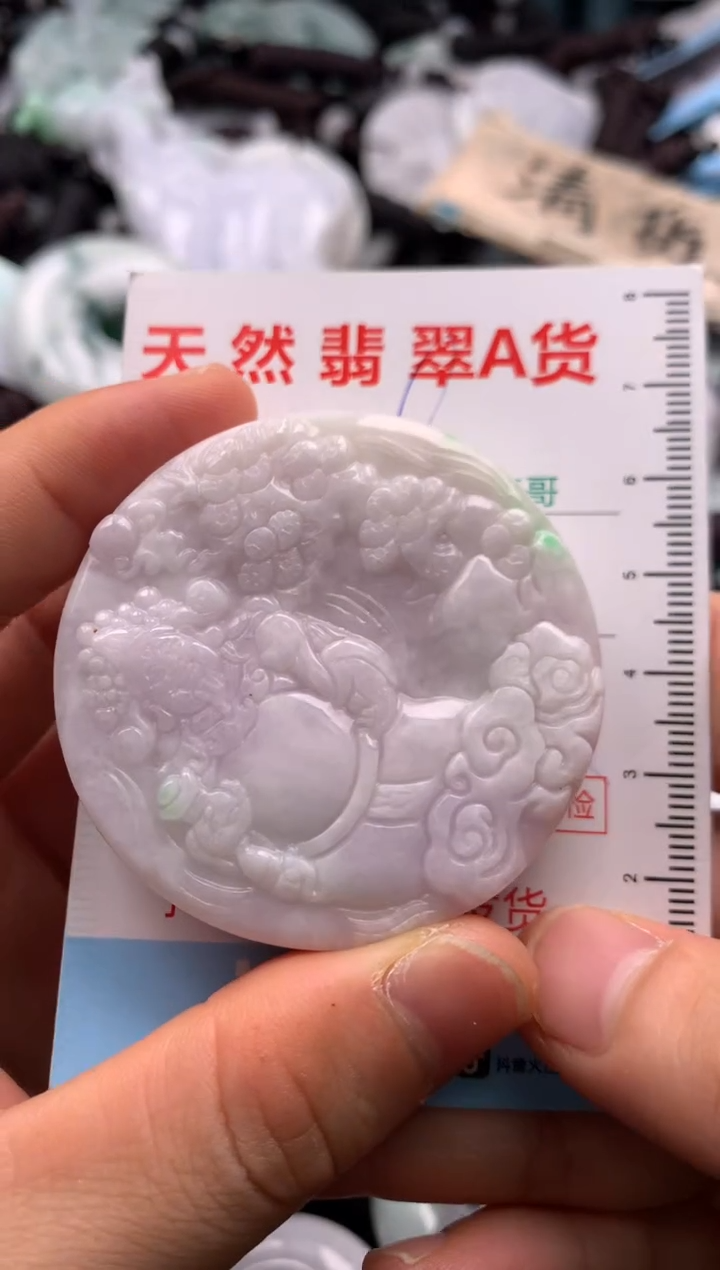 【闪购商品】翡翠吊坠(不含链)未镶嵌1